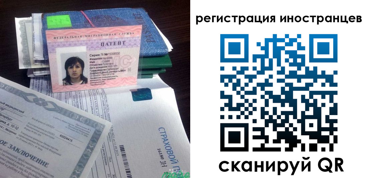 прописка иностранных граждан в Можге